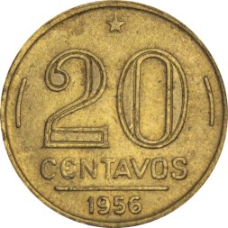 Бразилия 20 сентаво 1956 год - Руй Барбоза ди Оливейра