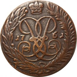 2 копейки 1761 год (номинал под Св. Георгием, гурт сетчатый) Елизавета Петровна (1741 - 1762) - VF
