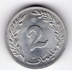 Тунис 2 миллима 1960 год