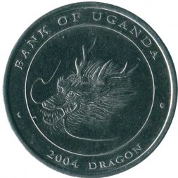 Уганда 100 шиллингов 2004 год - Дракон