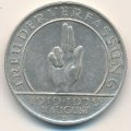 Веймарская республика 3 рейхсмарки 1929 год (D)