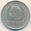 Веймарская республика 3 рейхсмарки 1929 год (D)