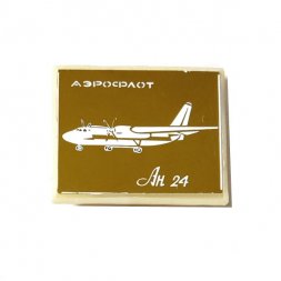 Значок Аэрофлот. Ан 24 (зеркальный)