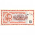 Банкнота 50 билетов МММ 1994 год - Первый выпуск, серия ХБ - С. Мавроди - UNC