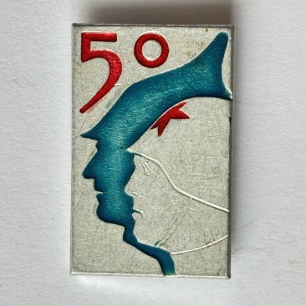 Значок. Советская армия. 50 лет. Солдат. Красноармеец