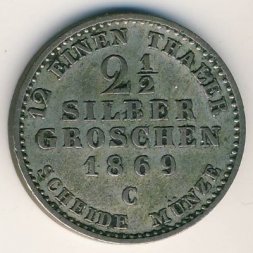 Пруссия 2 1/2 гроша 1869 год