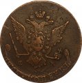 5 копеек 1770 год ЕМ Екатерина II (1762 - 1796) - VF