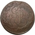 5 копеек 1770 год ЕМ Екатерина II (1762 - 1796) - орёл 1770-1777, нового образца - VF