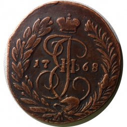 2 копейки 1768 год ЕМ Екатерина II (1762 - 1796) - XF-