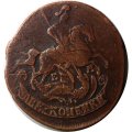 2 копейки 1768 год ЕМ Екатерина II (1762 - 1796) - XF-