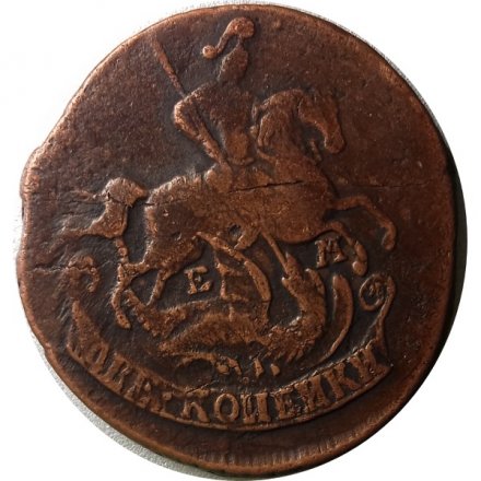 2 копейки 1768 год ЕМ Екатерина II (1762 - 1796) - XF-