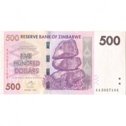 Зимбабве 500 долларов 2007 год - XF
