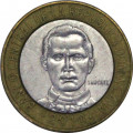 Доминиканская республика 5 песо 2010 год