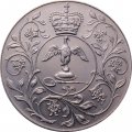 Великобритания 25 новых пенсов 1977 год - Cеребряный юбилей правления Елизаветы II