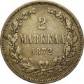 Финляндия 2 марки 1872 год S - Александр II - XF-