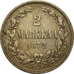 Финляндия 2 марки 1872 год S - Александр II - XF-