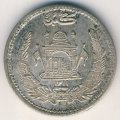 Афганистан 1/2 афгани 1932 год