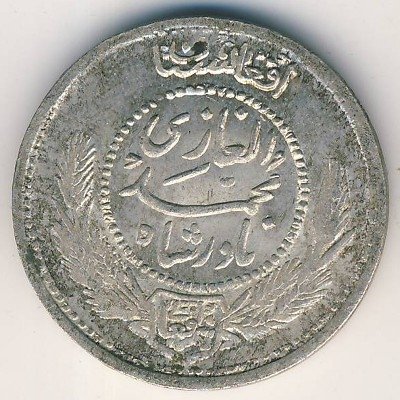 Афганистан 1/2 афгани 1932 год