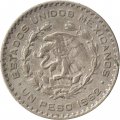 Мексика 1 песо 1962 год - Хосе Мария Морелос