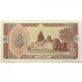 Узбекистан 3 сума 1994 год - серия ZZ - замещенка - UNC