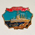 Значок Крейсер Аврора, ЛМД