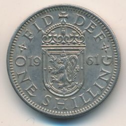 Великобритания 1 шиллинг 1961 год - Шотландский герб