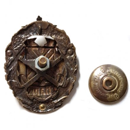 Знак Подводная лодка &quot;Гепард&quot;. 20 лет