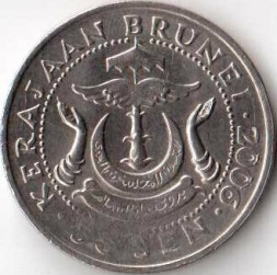 Монета Бруней 50 сен 2006 год