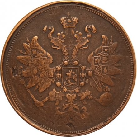 2 копейки 1864 год ЕМ Александр II (1855—1881) - VF