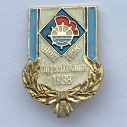 Значок. ДСО Водник. Год основания 1938