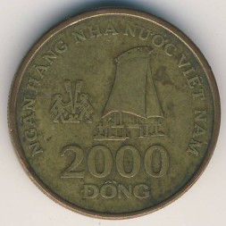 Монета Вьетнам 2000 донг 2003 год - Культовое строение