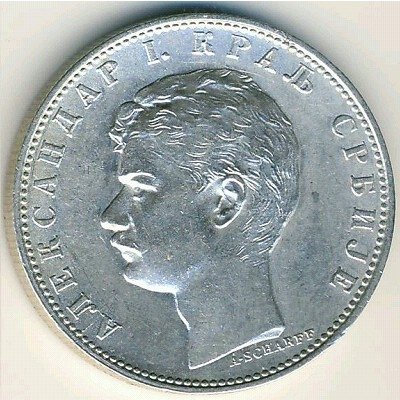 Сербия 1 динар 1897 год