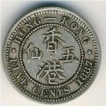 Гонконг 5 центов 1887 год