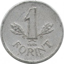 Венгрия 1 форинт 1946 год