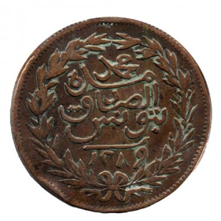 Тунис 2 харуб 1872 (AH 1289) год