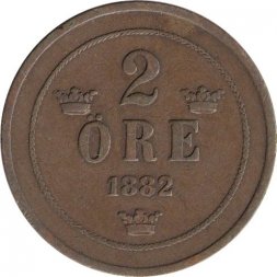 Швеция 2 эре 1882 год - Король Оскар II