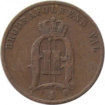 Швеция 2 эре 1882 год - Король Оскар II