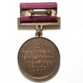 Знак За успехи в народном хозяйстве, ВДНХ