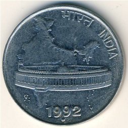 Индия 50 пайс 1992 год