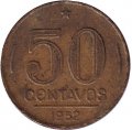 Бразилия 50 сентаво 1952 год - Эурику Гаспар Дутра