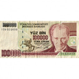 Турция 100000 лир 1996 год - Президент Кемаль Ататюрк. Дети преподносят цветы Ататюрку - F