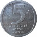 Израиль 5 новых агорот 1982 год