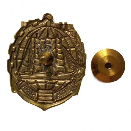 Знак &quot;Парусник &quot;Седов&quot;