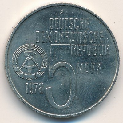 ГДР 5 марок 1978 год - Международный год против апартеида