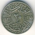 Ирак 20 филсов 1931 год