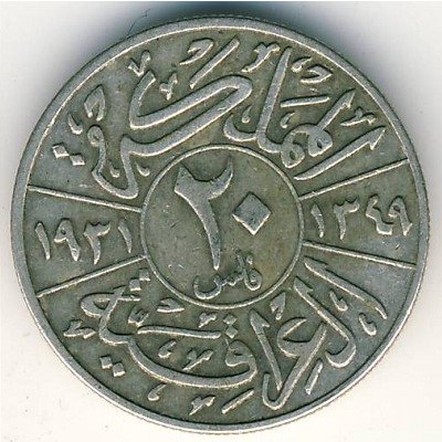 Ирак 20 филсов 1931 год