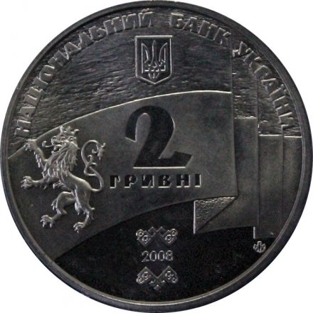 Украина 2 гривны 2008 год - 90 лет образования ЗУНР