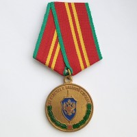 Медаль "За отличие в военной службе" II степени. ФСБ РФ