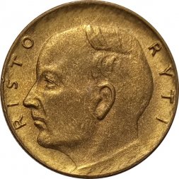 Памятный жетон Финляндия. Финский текст. 1964 год - Ристо Рюти