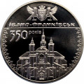 Украина 5 гривен 2012 год - Ивано-Франковск